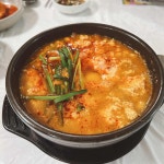관제탑해물탕 - 정동진 해물탕, 아구찜 맛집 | 다이닝코드, 빅데이터 맛집검색