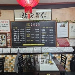황금무지개뜨는곳 - 제주 스시 맛집 | 다이닝코드, 빅데이터 맛집검색