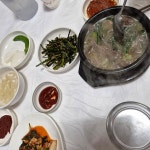 가본순대국 - 충남당진 순대국 맛집 | 다이닝코드, 빅데이터 맛집검색