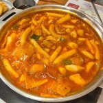두끼떡볶이 송도홈플러스점 - 송도 떡볶이, 떡볶이무한리필 맛집 | 다이닝코드, 빅데이터 맛집검색