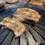 맛있는고기에솜씨를더하다 소답중동점 - 창원 삼겹살, 숙성삼겹살 맛집 | 다이닝코드, 빅데이터 맛집검색