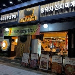 칠백날갈비칠백제주뒷고기 - 부평 뒷고기 맛집 | 다이닝코드, 빅데이터 맛집검색