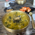 마마뜰 - 제주 카페, 디저트 맛집 | 다이닝코드, 빅데이터 맛집검색