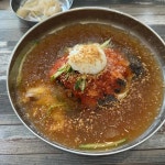 예천칡냉면 - 여주 냉면, 왕만두 맛집 | 다이닝코드, 빅데이터 맛집검색