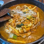 닭스데이 안녕본점 - 병점 닭갈비무한리필 맛집 | 다이닝코드, 빅데이터 맛집검색