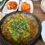 수촌마을 테마별 맛집 추천 - 다이닝코드, 빅데이터 맛집검색