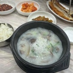 소망식당 - 선재도 집밥, 낙지 맛집 - 다이닝코드