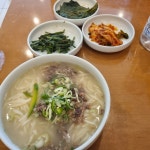 오니기리와이규동 강남역점 - 강남역 우동, 오니기리 맛집 | 다이닝코드, 빅데이터 맛집검색