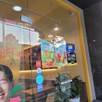 메가커피 난곡신사시장점 - 신대방역 카페, 커피 맛집 - 다이닝코드