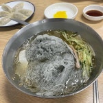 이상재함흥냉면 - 부산 함흥냉면, 냉면 맛집 | 다이닝코드, 빅데이터 맛집검색
