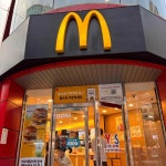 맥도날드 신마산점 - 창원 패스트푸드, 햄버거 맛집 | 다이닝코드, 빅데이터 맛집검색