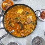 존슨집 - 파주 부대찌개, 존슨탕 맛집 | 다이닝코드, 빅데이터 맛집검색