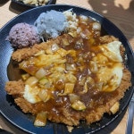 뚱보아저씨 수제돈가스 오송점 - 오송 돈까스 맛집 | 다이닝코드, 빅데이터 맛집검색