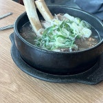 동림관 - 시흥 갈비탕, 전복갈비탕 맛집 - 다이닝코드