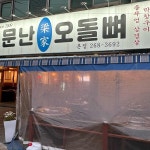 광주북구 테마별 맛집 추천 - 다이닝코드, 빅데이터 맛집검색