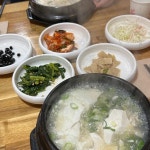 장수손두부 - 동탄 두부요리, 두부 맛집 - 다이닝코드