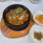 보물섬횟집 - 보령 횟집, 매운탕 맛집 | 다이닝코드, 빅데이터 맛집검색
