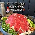 백년불고기물갈비 용인동백점 - 용인동백 물갈비, 불고기 맛집 | 다이닝코드, 빅데이터 맛집검색