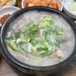 별난오리 - 동대문 오리고기, 오리탕 맛집 | 다이닝코드, 빅데이터 맛집검색