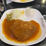 브라운돈까스 씨티스퀘어점 - 시청역 돈까스, 치즈돈까스 맛집 | 다이닝코드, 빅데이터 맛집검색