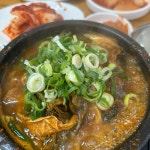 족발Day - 응암역 족발, 붕어빵 맛집 | 다이닝코드, 빅데이터 맛집검색