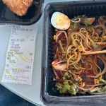 빠빠킹돈까스 쫄면구역 - 구리 돈까스, 쫄면 맛집 | 다이닝코드, 빅데이터 맛집검색