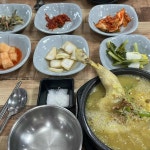충북 음성군 금왕읍 금석리 음식 랭킹 - 다이닝코드