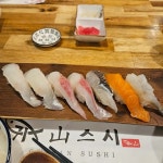 귀산스시 - 귀산 초밥 맛집 | 다이닝코드, 빅데이터 맛집검색