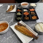 의정부 생선구이백반 맛집 Top6 - 다이닝코드