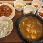 서울특별시 중구 충무로5길 17 주소 검색 결과 1곳 - 다이닝코드