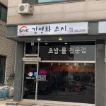 배스킨라빈스 - 향남 아이스크림, 케이크 맛집 | 다이닝코드, 빅데이터 맛집검색