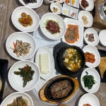 동굴왕족 - 단양 족발, 보쌈 맛집 | 다이닝코드, 빅데이터 맛집검색