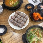 드롭탑 부산국제여객터미널점 - 부산동구 카페, 아메리카노 맛집 | 다이닝코드, 빅데이터 맛집검색