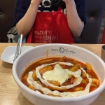 동대문엽기떡볶이 건대직영점 - 건대 떡볶이, 마라 맛집 | 다이닝코드, 빅데이터 맛집검색