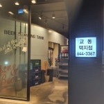 강원도 강릉시 화부산로 118 주소 검색 결과 3곳 - 다이닝코드