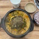 풍찬뼈다귀감자탕 - 종암동 감자탕, 뼈해장국 맛집 - 다이닝코드