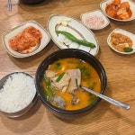 더도이종가집돼지국밥 - 덕천 돼지국밥, 국밥 맛집 | 다이닝코드, 빅데이터 맛집검색