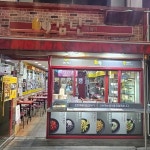감탄떡볶이 - 우장산역 떡볶이, 분식 맛집 | 다이닝코드, 빅데이터 맛집검색