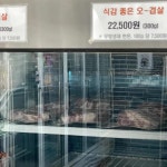 포크닉 테이블 - 속초 바베큐, 삼겹살 맛집 | 다이닝코드, 빅데이터 맛집검색