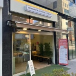 매머드익스프레스 영등포리드원점 - 영등포 커피, 카페 맛집 | 다이닝코드, 빅데이터 맛집검색