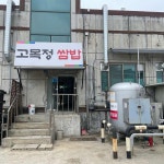 인천 테마별 맛집 추천 - 다이닝코드, 빅데이터 맛집검색