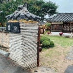 풍전 - 안동 카페, 솥밥 맛집 - 다이닝코드