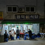 중구 테마별 맛집 추천 - 다이닝코드, 빅데이터 맛집검색