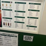 백억커피 구리점 - 구리 카페, 커피 맛집 | 다이닝코드, 빅데이터 맛집검색