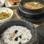 문산돌솥밥 - 진주 돌솥밥, 한정식 맛집 | 다이닝코드, 빅데이터 맛집검색