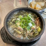 두물머리양평해장국 서산점 - 서산 해장국, 소곱창전골 맛집 | 다이닝코드, 빅데이터 맛집검색