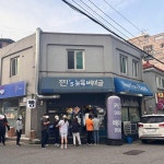 우박사칡냉면 - 수원 냉면, 물냉면 맛집 | 다이닝코드, 빅데이터 맛집검색