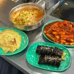 덕촌김밥 - 구미 김밥, 미역 맛집 | 다이닝코드, 빅데이터 맛집검색