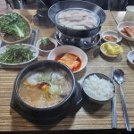 밀양삼대국밥 - 반여동 국밥, 돼지국밥 맛집 | 다이닝코드, 빅데이터 맛집검색