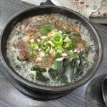 용두암 엄마 해장국 - 제주시 스지탕, 해장국 맛집 | 다이닝코드, 빅데이터 맛집검색